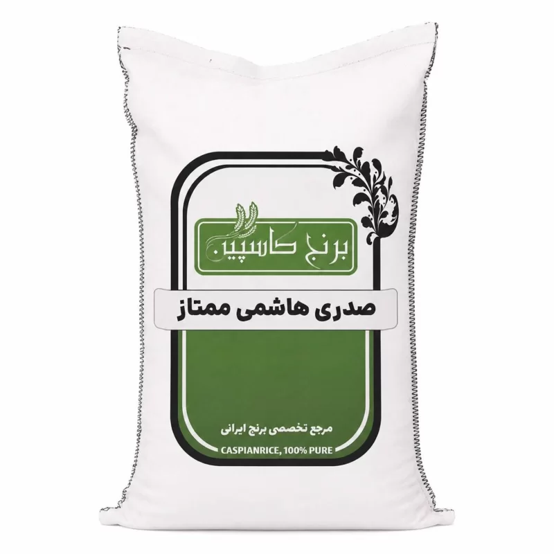  برنج صدری هاشمی ممتاز - 5 کیلوگرم
