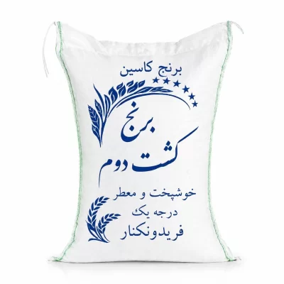  برنج امراللهی کشت دوم - 10 کیلوگرم