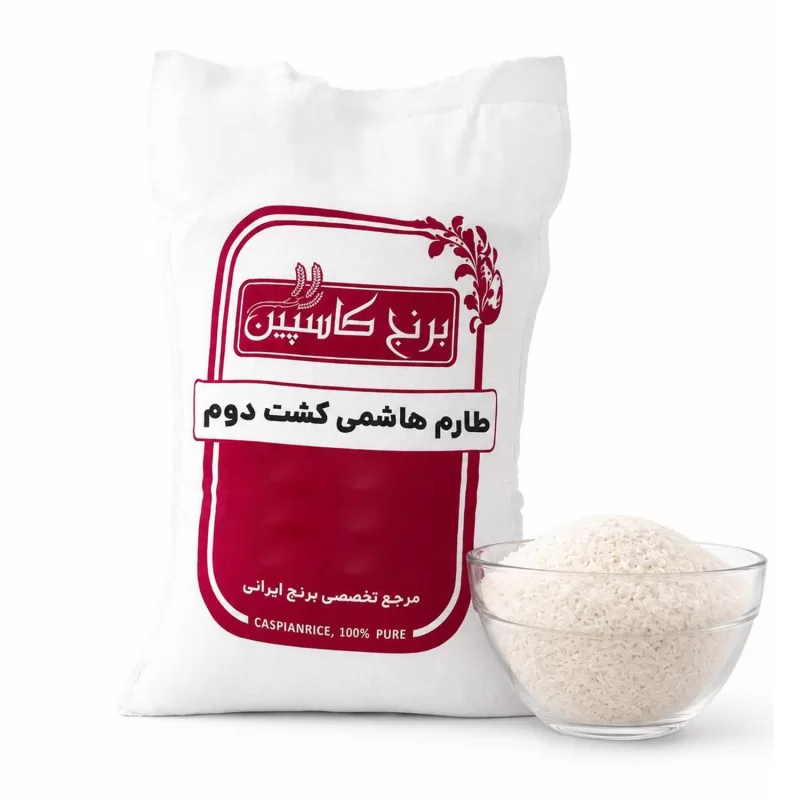  برنج طارم هاشمی کشت دوم - 5 کیلوگرم