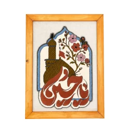  قاب فرش طرح باب السدره 