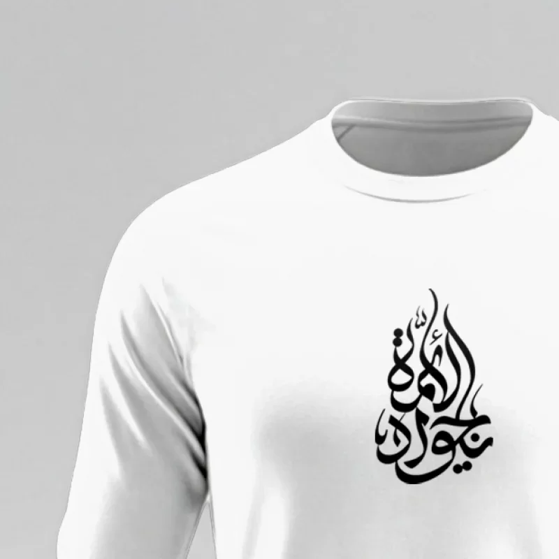 تیشرت مردانه استین بلند پنبه سفید طرح یا جواد الائمه