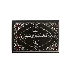 استیکر طرح نذری نمک گیر - بسته 12 عددی