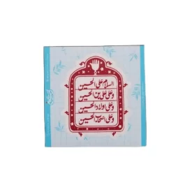  استیکر ضدآب طرح سلام بر حسین