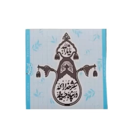 استیکر ضدآب طرح یا ثارالله