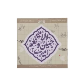  استیکر ضدآب طرح امیری حسین