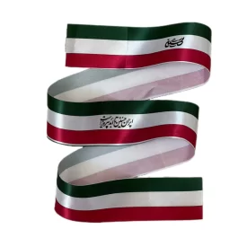  سربند ساتن طرح ایران حسین