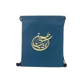 کوله بندی سبک سرمه ای طرح لبیک یا حسین (ع)