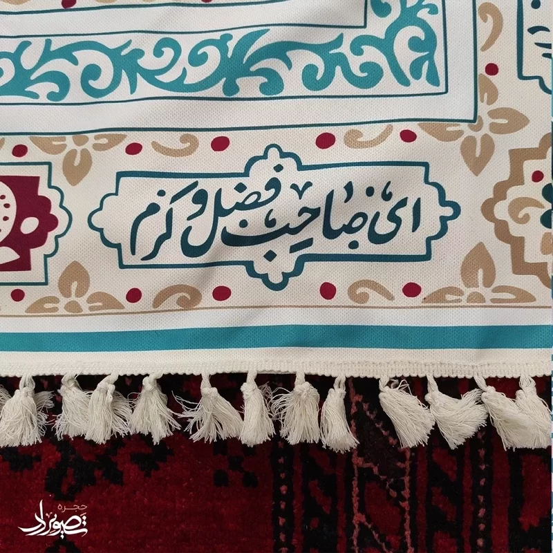 سفره سنتی ایرانی طرح روزی دهنده مدل هشت نفره