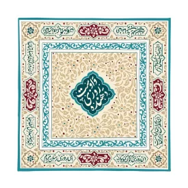 سفره سنتی ایرانی طرح روزی دهنده مدل هشت نفره