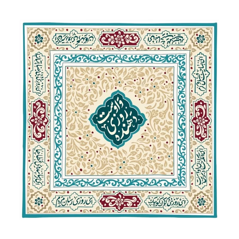 سفره سنتی ایرانی طرح روزی دهنده مدل هشت نفره