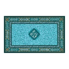 سفره سنتی ایرانی طرح تیره روزی دهنده مدل شش نفره