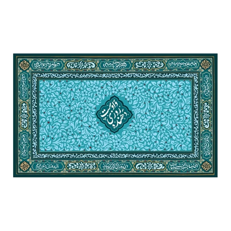 سفره سنتی ایرانی طرح تیره روزی دهنده مدل شش نفره