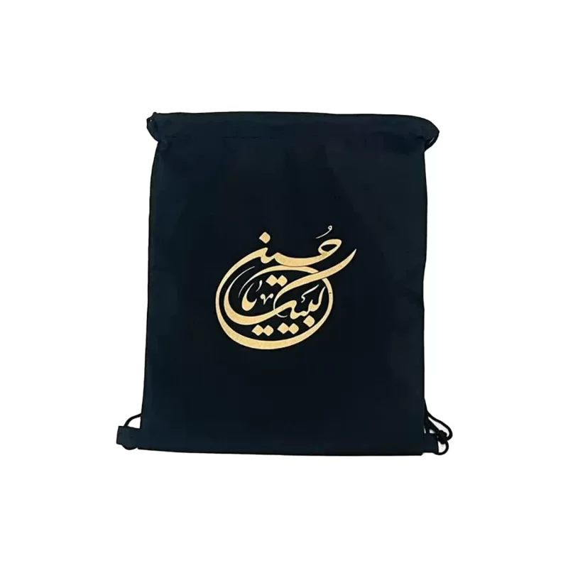 کوله بندی سبک مشکی طرح لبیک یا حسین (ع)