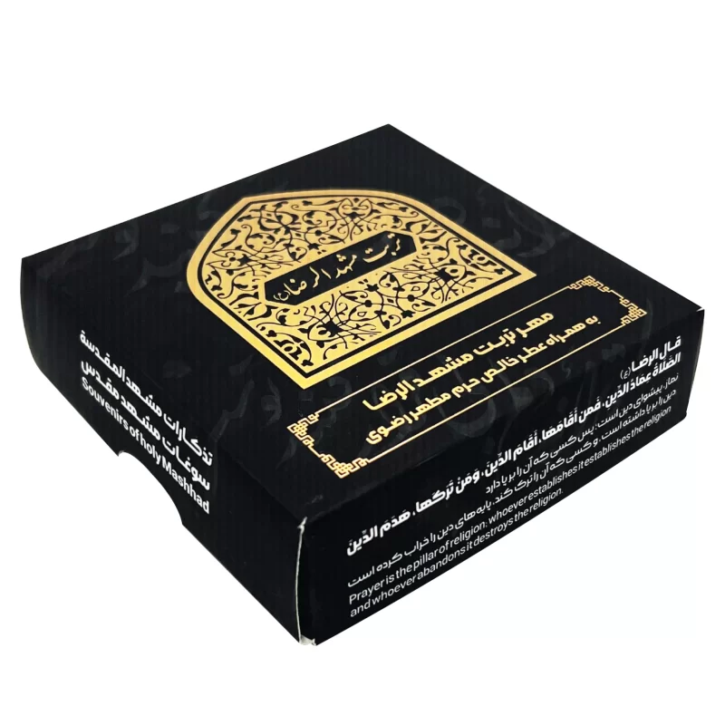 پک مهر و عطر حرم مطهر رضوی مدل 1404