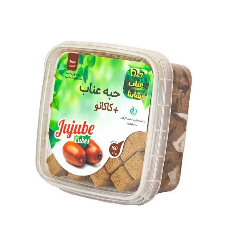 حبه عناب کاکائویی شاینا بیرجند - 160 گرم