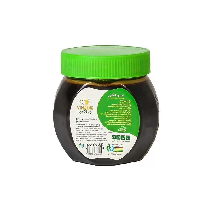 شیره انگور وینادیس یزد - 500 گرم