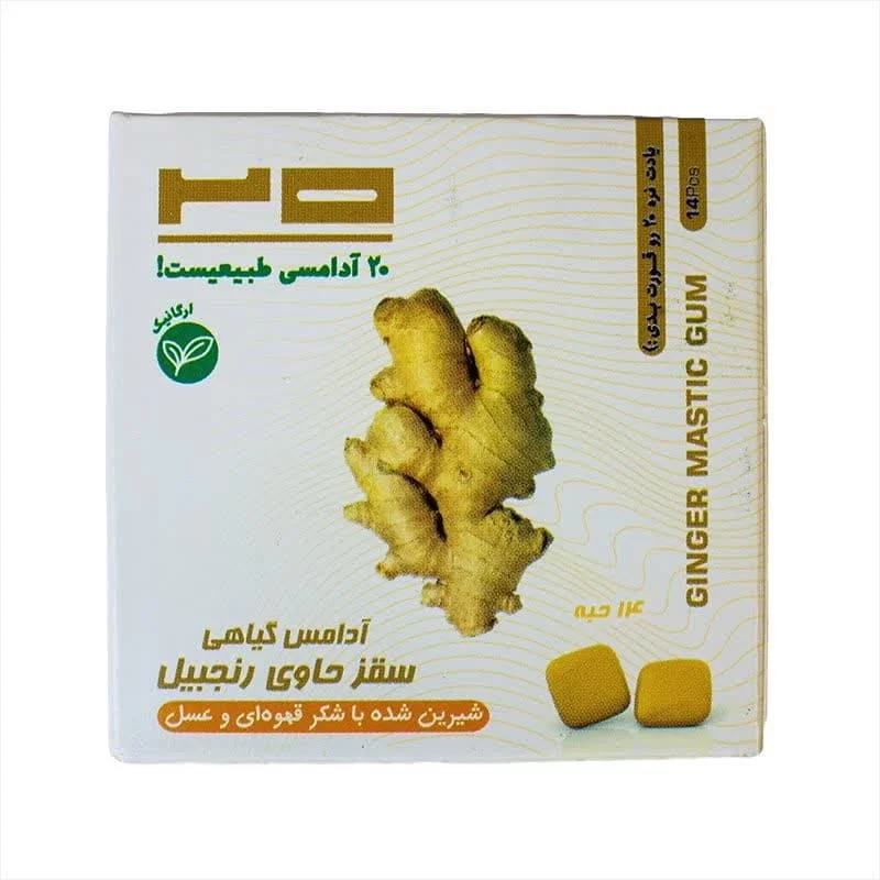 آدامس گیاهی سقز با طعم زنجبیل برند 20 تبریز - 25 گرم