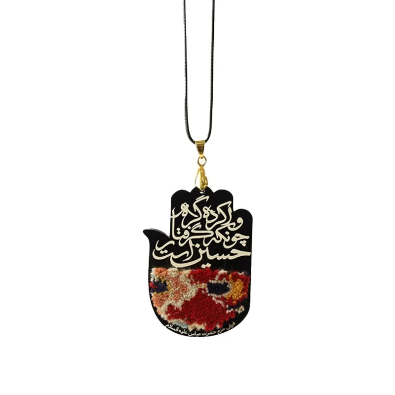 آویز خودرو متبرک طرح کفیل