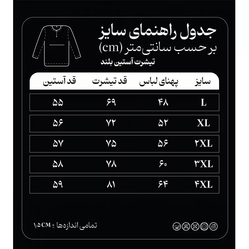 تیشرت پنبه طرح بین الحرمین رنگ مشکی