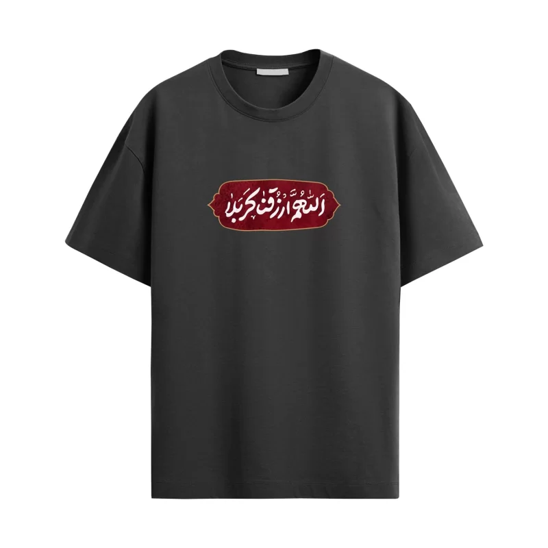 تیشرت «آرزوی کربلا»