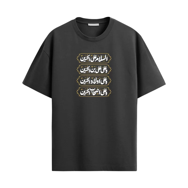 تیشرت «سلام بی‌پایان»