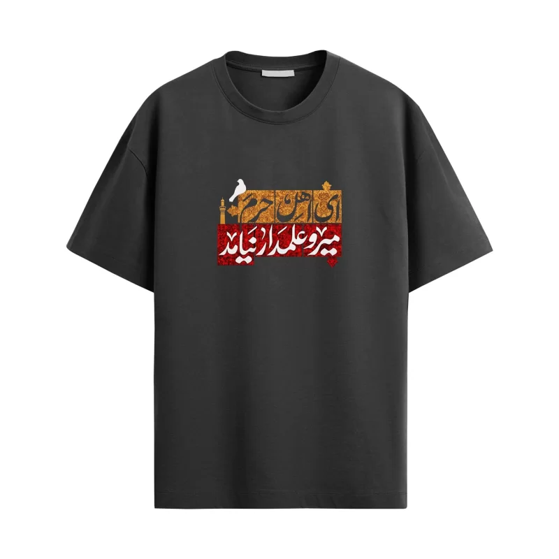 تیشرت «علمدار نیامد»