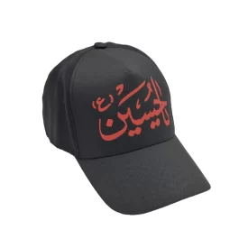 کلاه نقابدار مشکی مذهبی طرح یا حسین (ع)