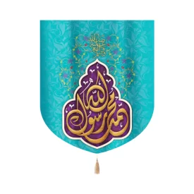 کتیبه مخمل محمد رسول الله 60*70 کد 0049