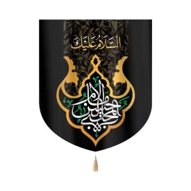 کتیبه مخمل السلام علیک الامام حسن المجتبی کد0256