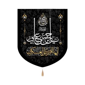 کتیبه خانگی مخمل یا حسن بن علی  60*70 کد 0066