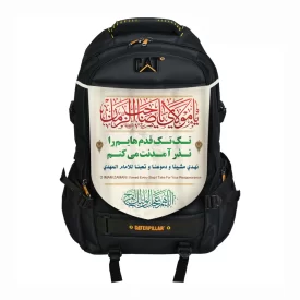 پرچم پشت کوله ای مخمل تک تک قدم هایم را نذر 20*30 کد 0455