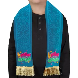 شال نیمه شعبان مخمل سلام یا مهدی کد 0294