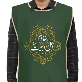کاور خادم پاناما خادم اهل البیت 50*140  کد 0043