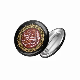 پیکسل محرم یا زینب کبری  کد 0068