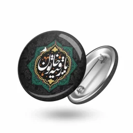 پیکسل محرم یا رقیه خاتون  کد 0096