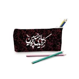 جامدادی محرم مخمل گردید عالمی همه پروانه حسین  کد 0757