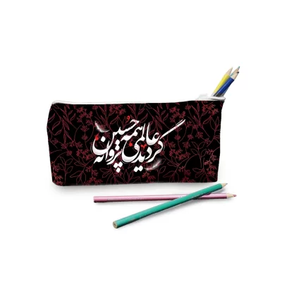 جامدادی محرم مخمل گردید عالمی همه پروانه حسین  کد 0757