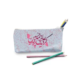 جامدادی محرم مخمل گردید عالمی همه پروانه حسین طوسی کد 0758
