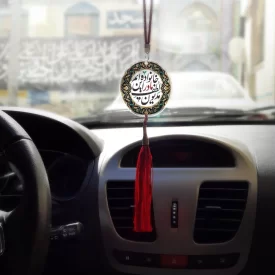 آویز خودرو فاطمیه پلکسی مدیون لطف مادر این خانواده  کد 0439