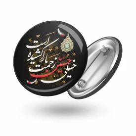 پیکسل محرم خیلی حسین زحمت ما را کشیده است  کد 0341