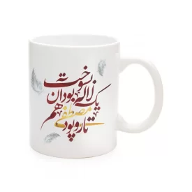 ماگ فاطمیه سرامیکی تار و پود مصطفی یک لاله بود 11oz کد 0491