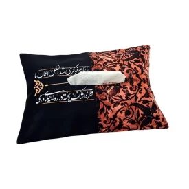 کاور دستمال کاغذی فاطمیه مخمل از تمام نوکری شد  کد 0429