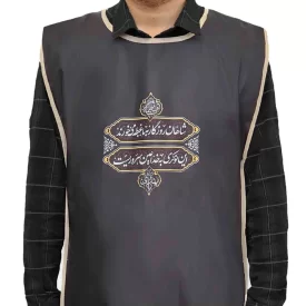 کاور خادم فاطمیه پاناما شاهان روزگار به ما غبطه 50*140  کد 0402