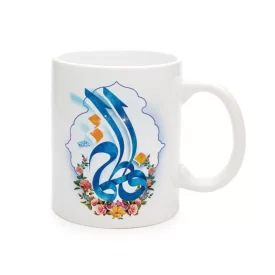 ماگ فاطمیه سرامیکی فاطمه 11oz کد 0493