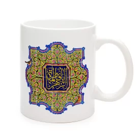 ماگ فاطمیه سرامیکی یا فاطمه الزهرا 11oz کد 0494