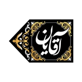 کتیبه مخمل نشانگر ورودی آقایان چپ 20*30 کد 0025