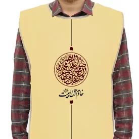 کاور خادم پاناما خادم اهل البیت  کد 0159
