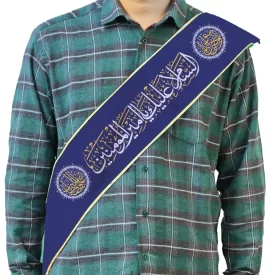 حمایل مخمل السلام علیک یا امیرالمومنین  کد 1085