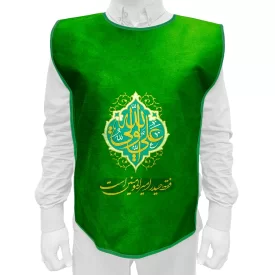 کاور خادم پاناما علی ولی الله  کد 1096
