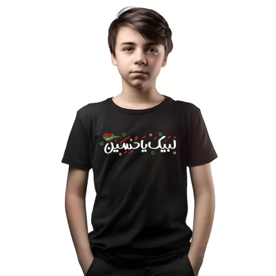 تیشرت محرم کودک لبیک یا حسین کد 50044